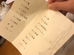 -蟹道乐( 新宿駅前店)