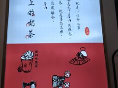 -厝内小眷村(合肥华府骏苑店)
