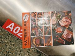 -猛古里烤肉自助(荟聚中心店)