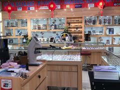 -三叶眼镜城加工坊