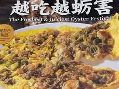 -莆田餐厅PUTIEN(金融街购物中心店)