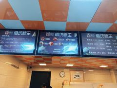 -璐坊粽王(复兴中路店)