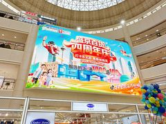 -盛京大奥莱(沈阳奥体店)