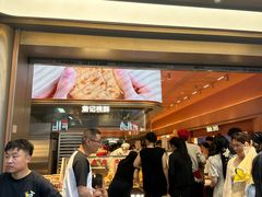 -詹记桃酥(百盛店)
