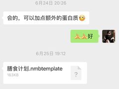 -加伍磅健身(千树店)