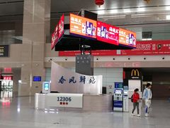 -长春西站