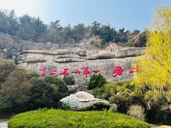 -青岛崂山太清宫