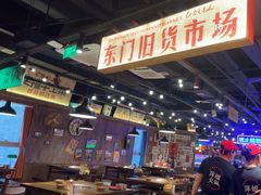 -萍姐火锅·公路夜市(打浦桥日月光店)