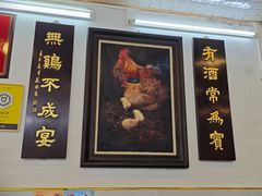 -文记壹心鸡(宝华路店)