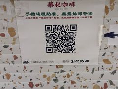 -華叔茶記