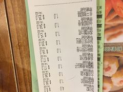 金蒜虾春卷-添好运点心专门店(深水埗店)