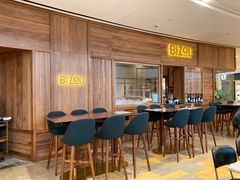 -Bizou American Brasserie(太古广场店)