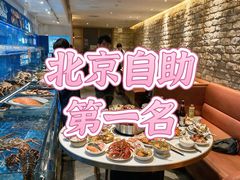 -第六季自助餐厅(北太平庄店)