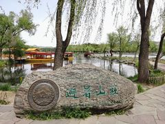 -承德避暑山庄景区