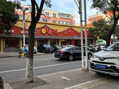 -老诚一锅(锦州总店)