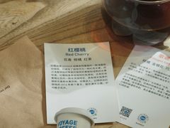 -VOYAGE COFFEE(杨梅竹店)