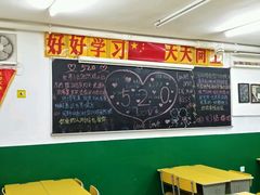 大堂-做了不起的80后