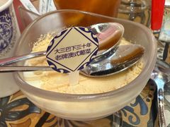 -番茄屋葡式美食(总店)