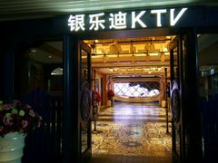 -INLOVE KTV(世博源店)