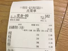 -鱼你在一起(南开天佑城店)