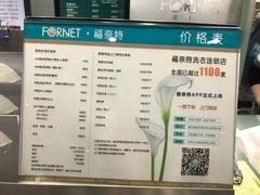 -福奈特洗衣·洗鞋·奢侈品护理(浦东南路店)