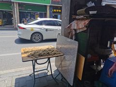 -沙湾姜埋奶(兴新包店)