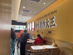 -乡村基·川味现炒大王(熙悦天街店)