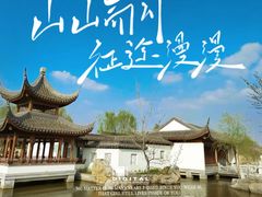-水西公园