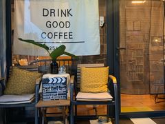 门面-251#coffee roasters(沿河东路店)