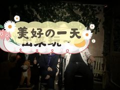 -夜幕浸入式超级密室(望京店)