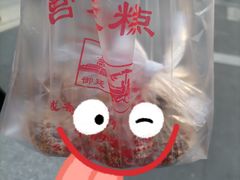 -宫廷糕点铺(人民中路店)
