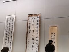 -东京国立博物馆