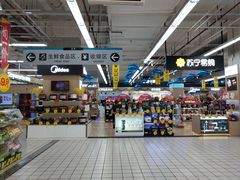 -大润发(国兴店)