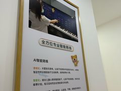 -Mr.先声音乐(东海店)