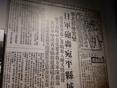 -中国人民抗日战争纪念馆