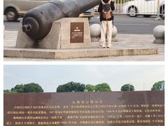 -石炮台公园