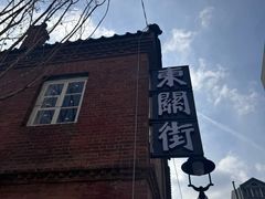 -foodoo芙多松饼店