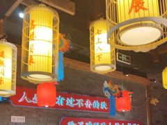 -小龙坎火锅(总店)