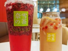 -奈雪的茶(正弘城PRO+店)