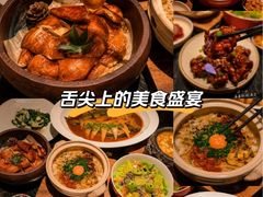 -锦楼·臻选新杭帮(杭州中心店)