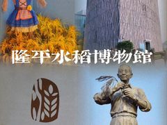 -长沙火车站(地铁站)