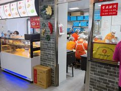 -津门张记包子铺(华昌道店)
