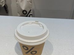 -% Arabica阿拉比卡咖啡(武康路店)