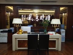 门面-金时代顺风大酒店(协泰店)