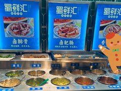 -二荆条·蜀鲜汇城市森林火锅
