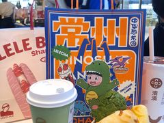 -LELECHA乐乐茶(百货大楼店)