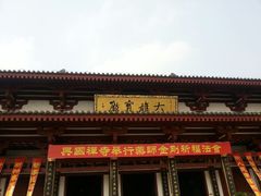 android_upload_pic-万佛园景区
