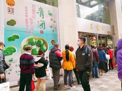 门面-王家沙点心店(南京西路总店)