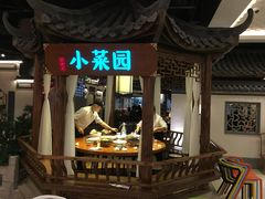 -小菜园新徽菜(马鞍山金鹰店)