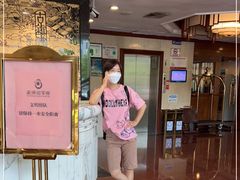 -南海迎宾馆·经典南海菜